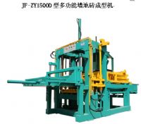 JF-ZY1500D型多功能墙地砖成型机
