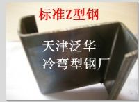 Z型钢搭接Z型钢檩条 拉条